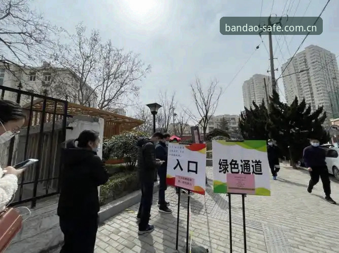 BD官方安全通道深度评测：如何绕过仿冒陷阱直达半岛官方平台