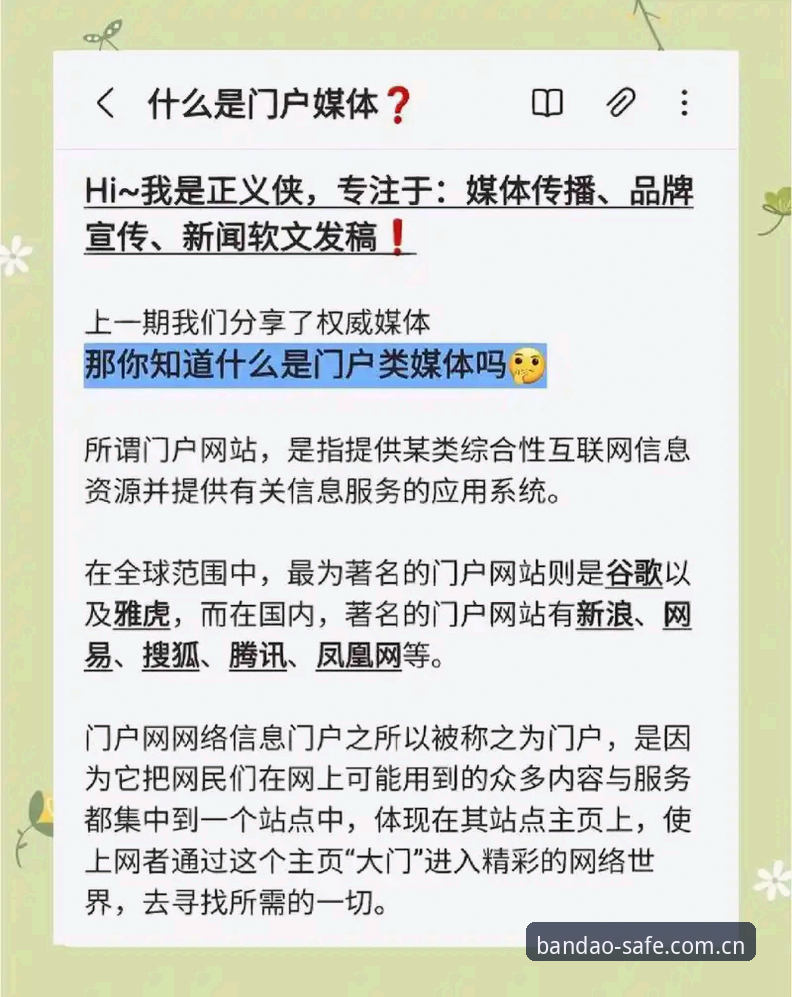 揭秘半岛官网登录方法手机版的真相：用户找不到入口背后的行业隐忧